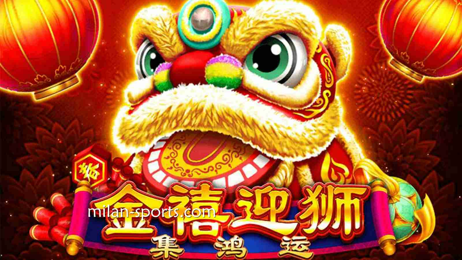 《金禧迎狮》老虎机游戏成为飞速玩家喜爱游戏，为什么呢？