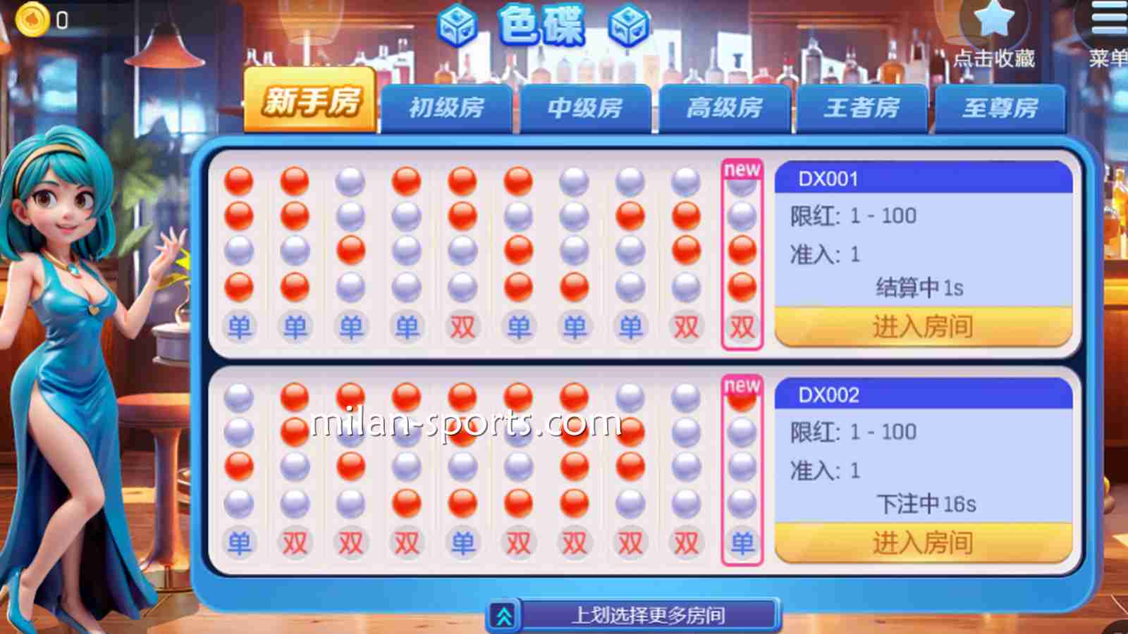 飞速体育DB棋牌的《色碟》游戏，一定要体验看看哦