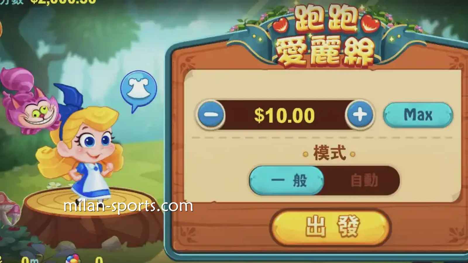 在飞速体育深入了解《跑跑爱丽丝》老虎机的主题魅力