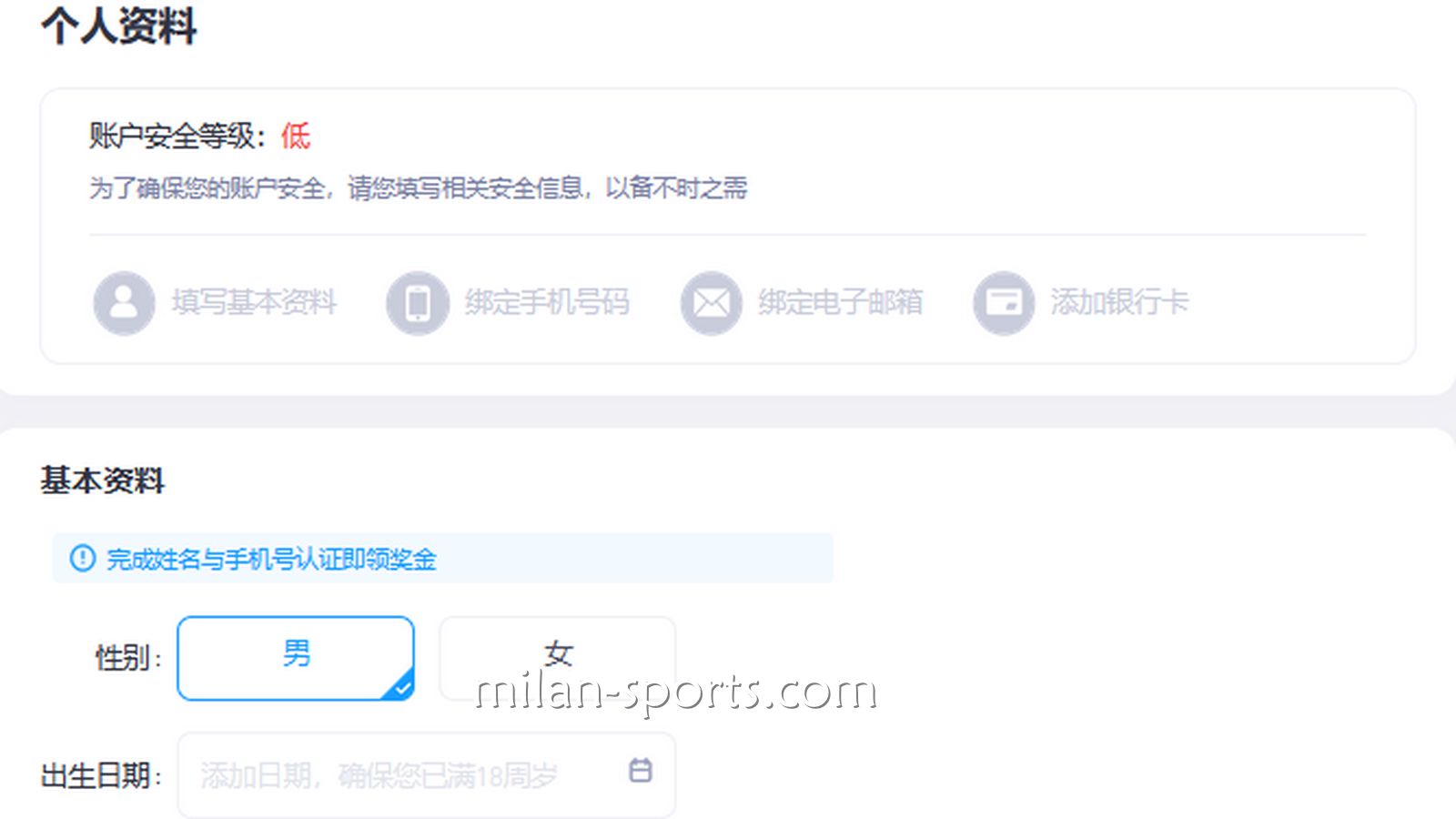 飞速玩家容易在这方面出现问题,其实注册账号很简单