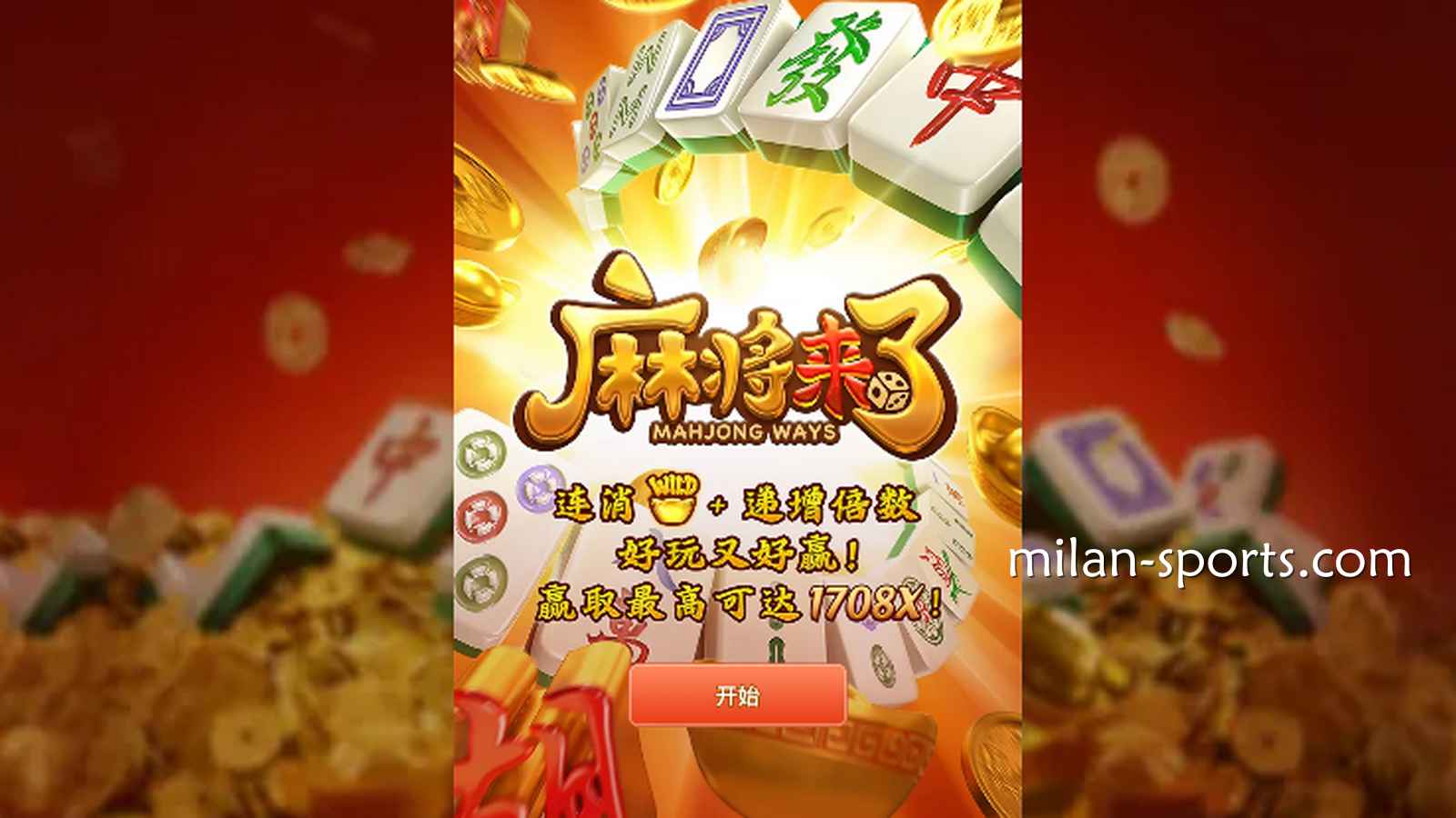 什么是止盈止损线？为什么在飞速体育玩游戏，老司机都会劝人“见好就收”？