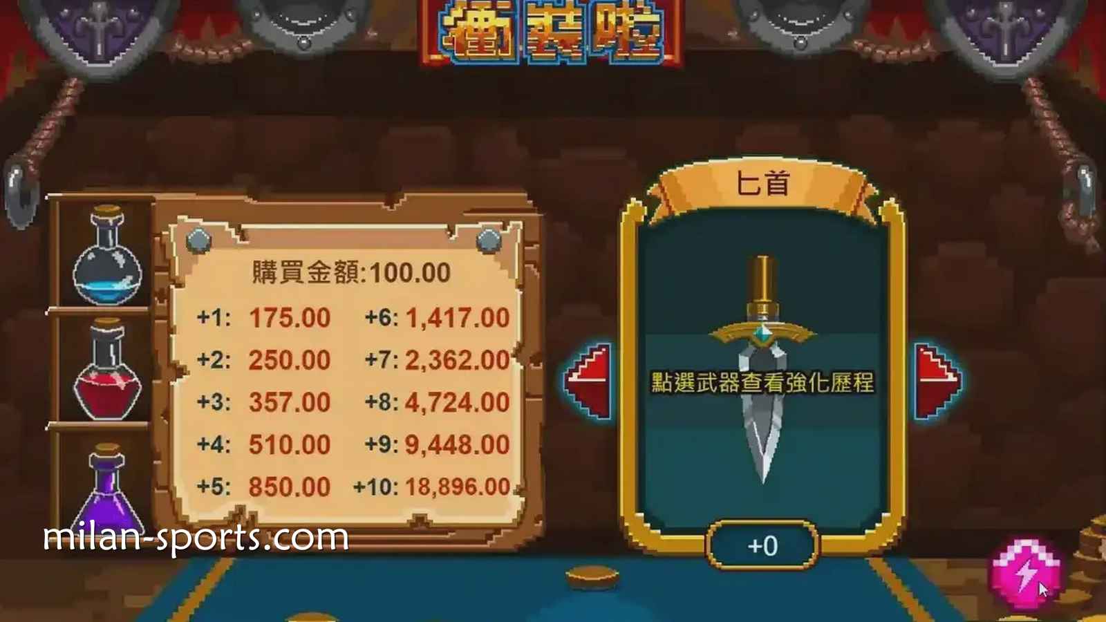 如何靠飞速体育的《冲装啦》老虎机赚钱呢？
