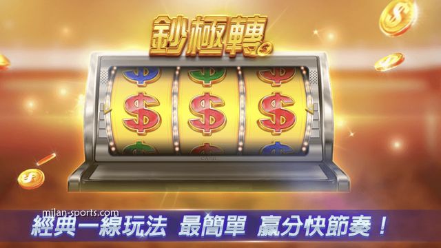 飞速体育《钞极转》游戏是款高回报的老虎机,最高赢20万倍