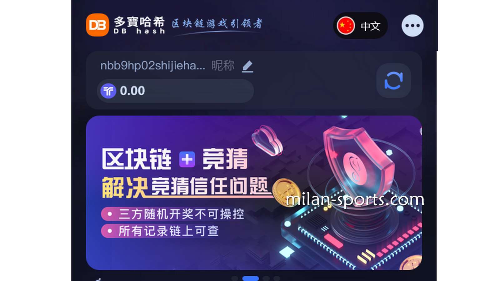 飞速体育深度解析：为什么区块链游戏能在游戏市场占据越来越大的份额？
