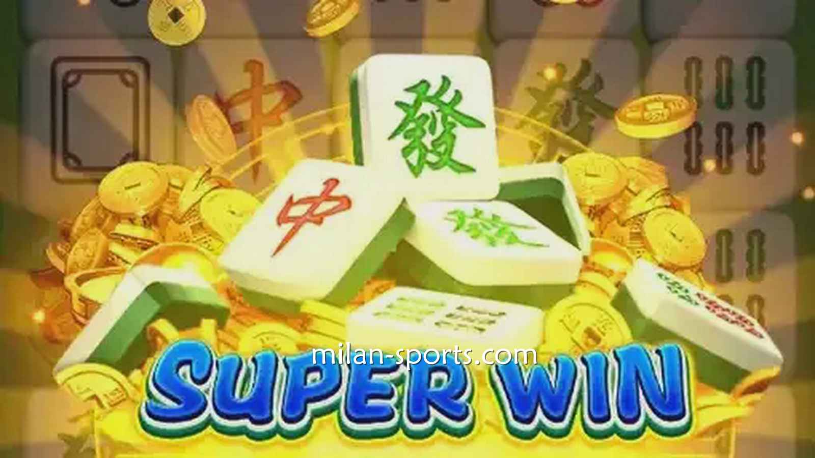 飞速体育《麻将发了》游戏规则简单易懂，三分钟即可上手