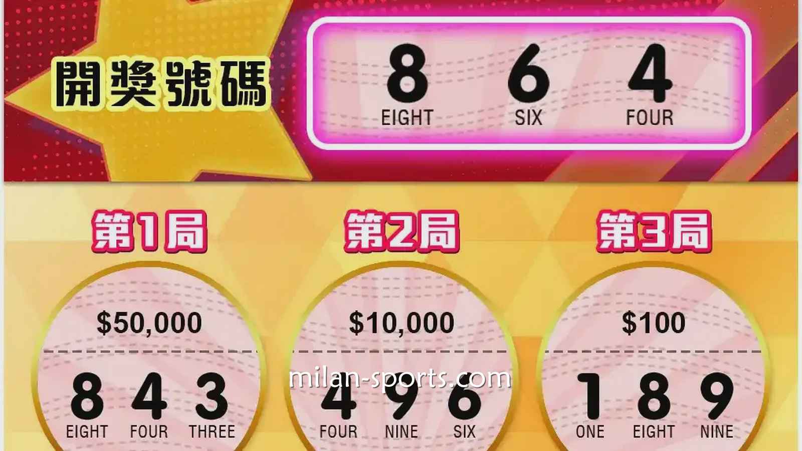 小金额撬动大爆奖，飞速体育《三星乐》刮刮乐游戏很带劲
