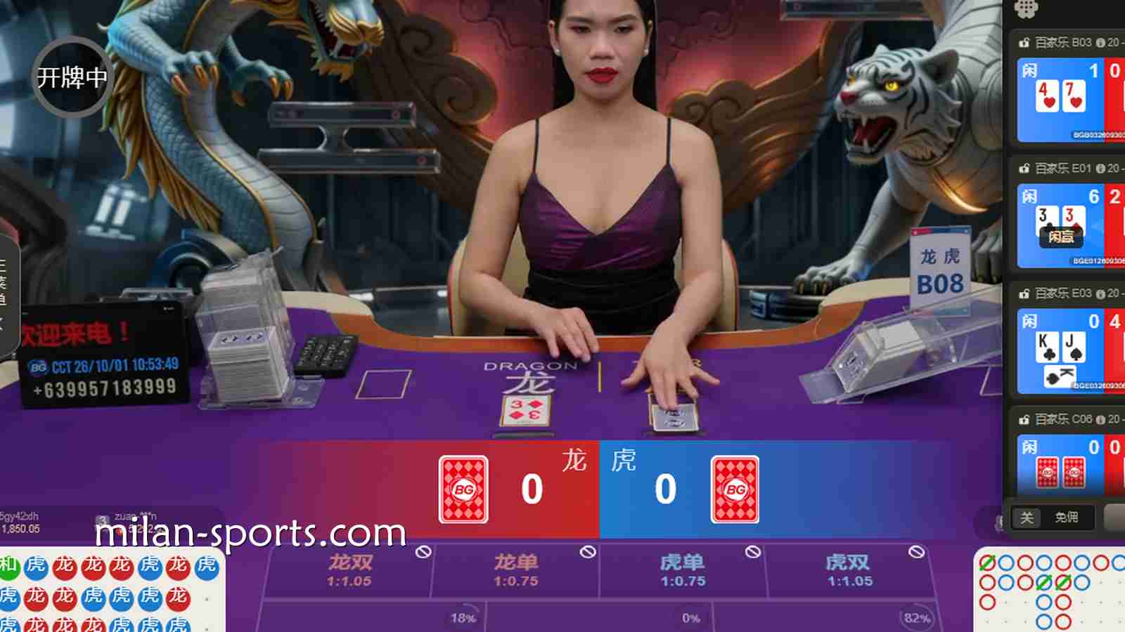 飞速真人场馆玩龙虎游戏，以牌面点数大小来决定输赢