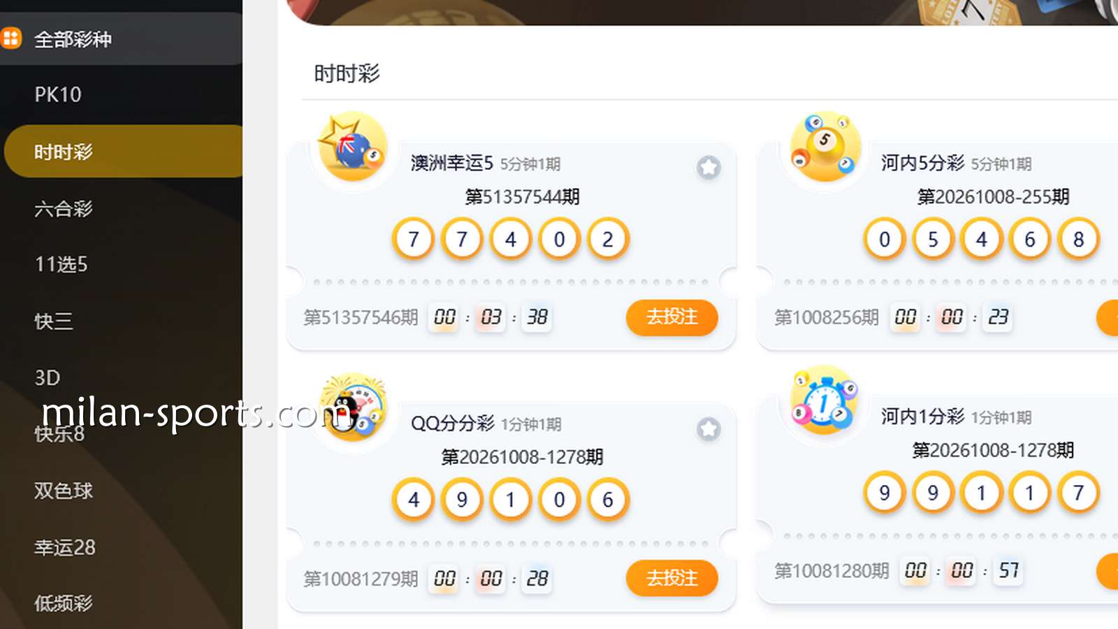 左手冰啤酒，右手时时彩：在飞速除了看直播，如何把几块钱的彩票玩成每天的“小确幸”？
