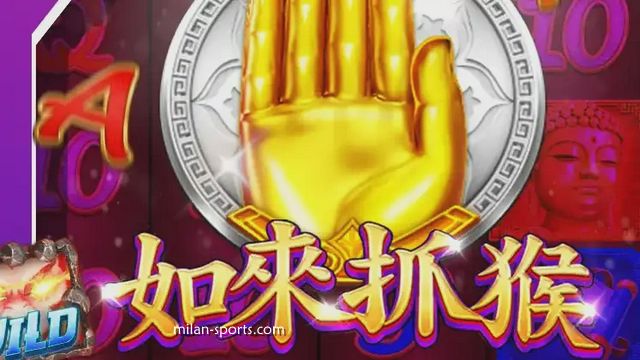 飞速体育《如来抓猴》游戏是什么？