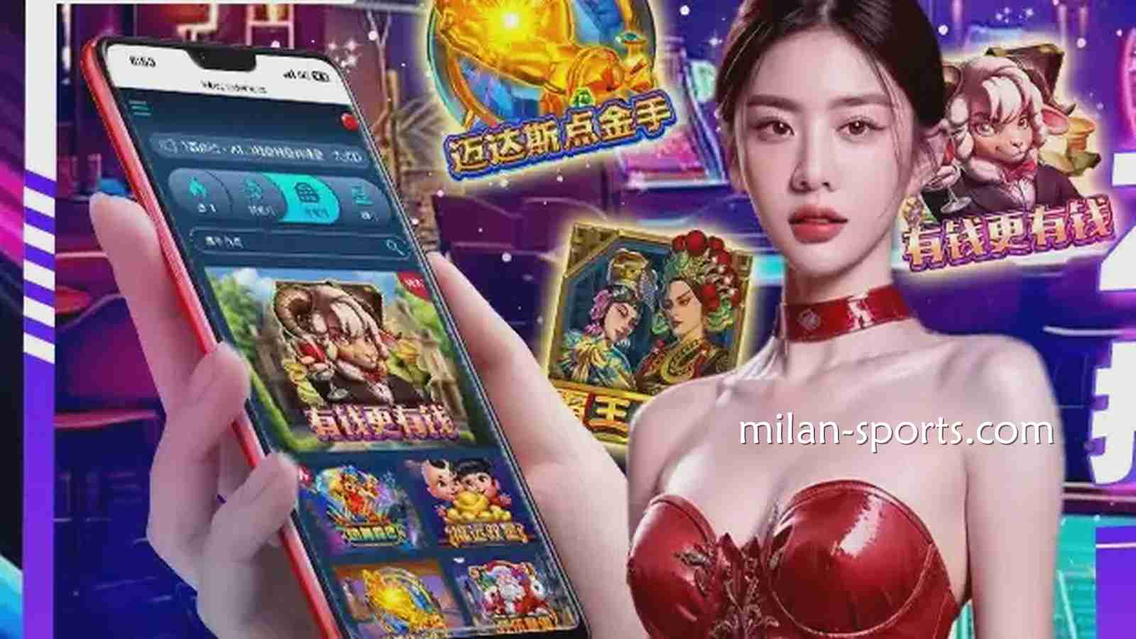 《有钱更有钱》游戏，飞速电子老虎机让你实现财富梦想