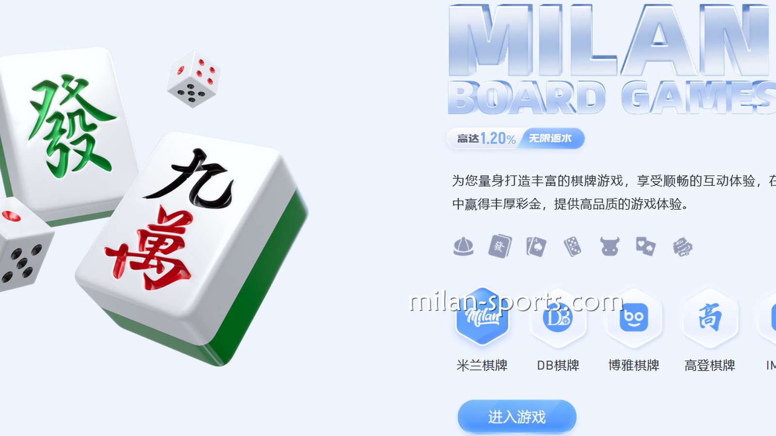 在飞速体育高登棋牌享受十三支、斗地主、炸金花等精彩游戏