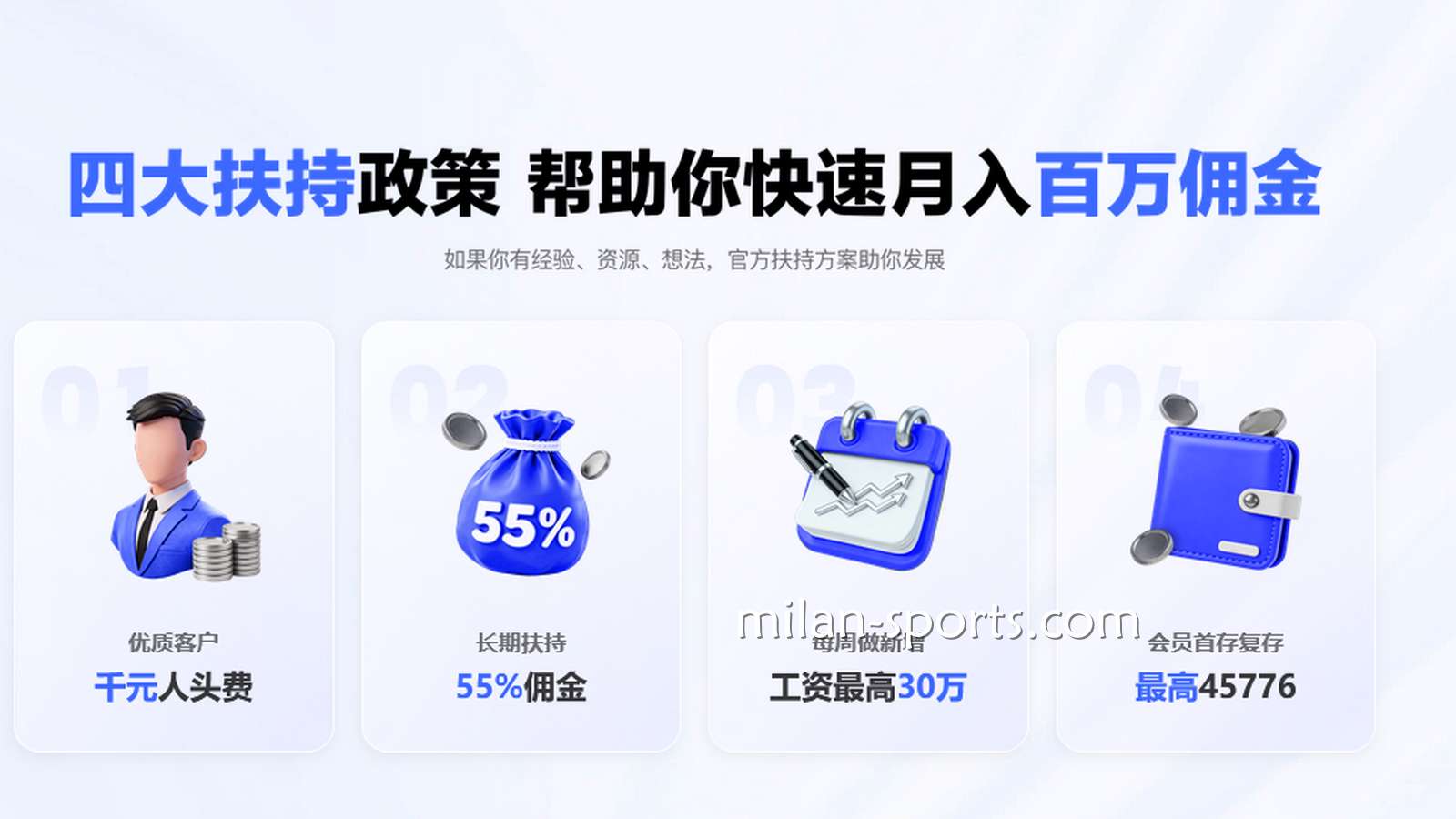 不少代理都在推荐飞速体育，飞速体育是诈骗网站吗？