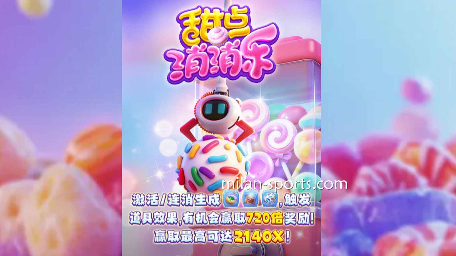这个游戏有点甜,飞速电子《甜点消消乐》游戏玩起来