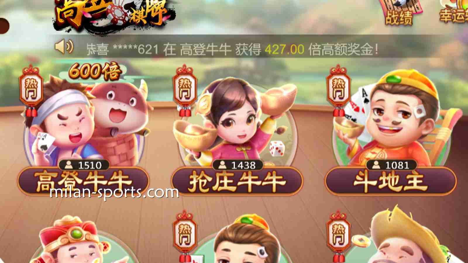 在飞速棋牌感受《抢庄妞妞》的速度与激情,尤其适合喜欢大口吃肉的痛快人
