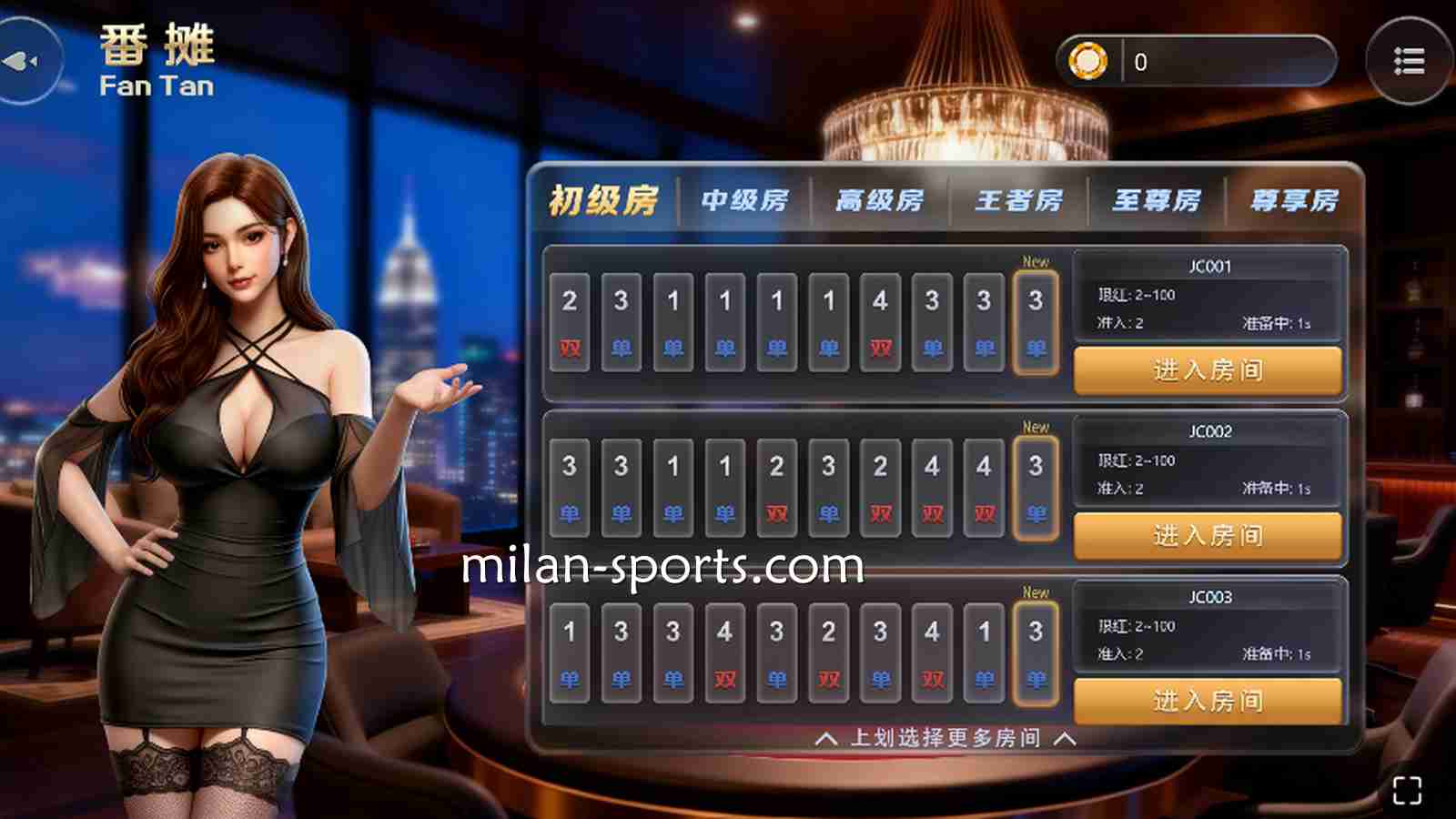 《番摊》游戏简单易上手，飞速棋牌新手指南快速指导