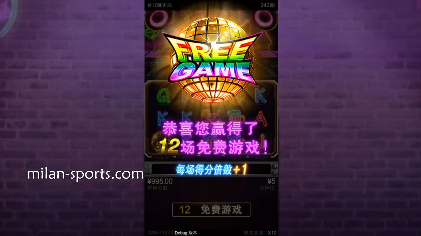 《直式跳更高》老虎机怎么玩?带你进入 DISCO 舞厅的刺激