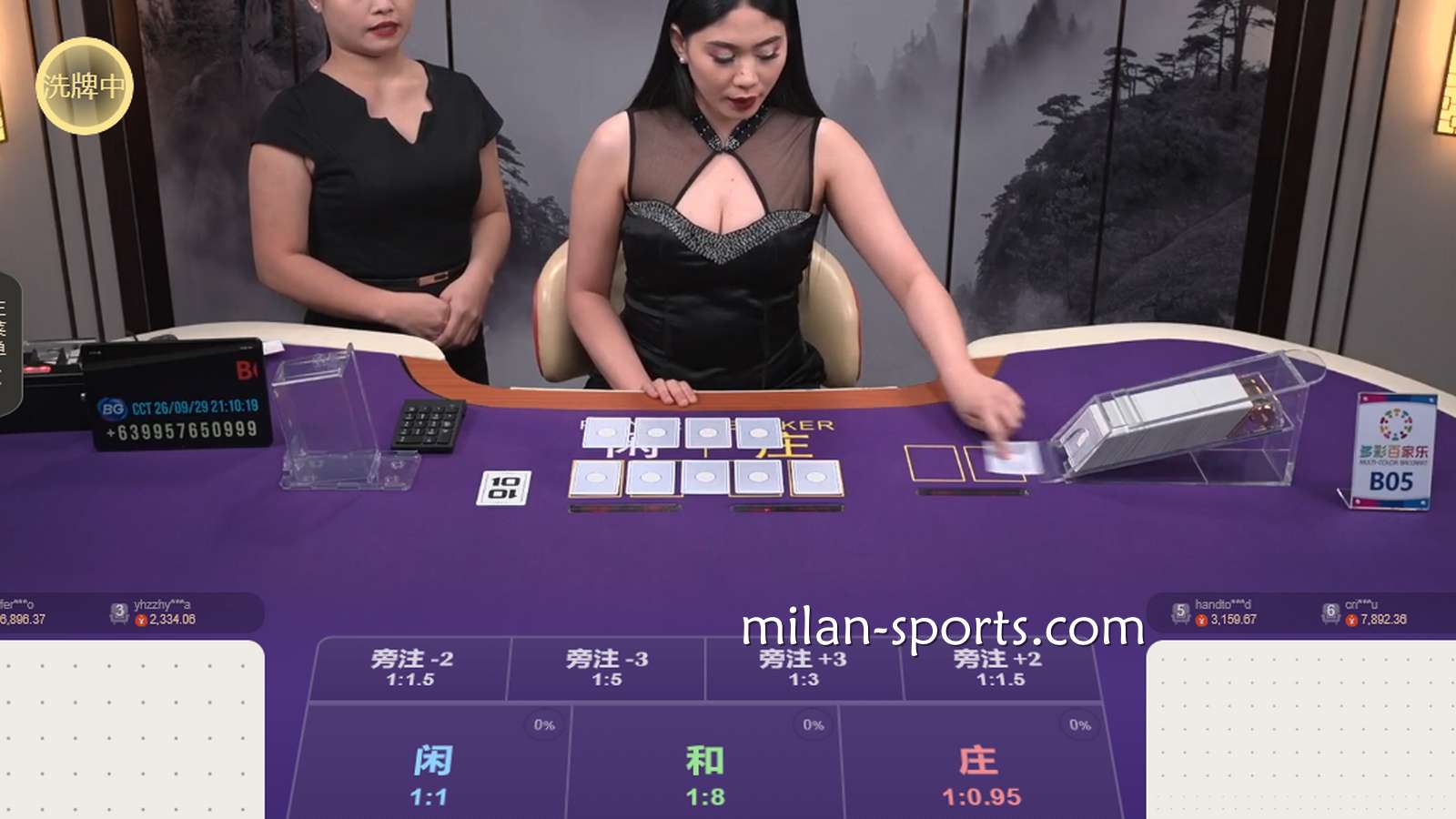 飞速体育BG真人多彩百家乐游戏怎么玩？