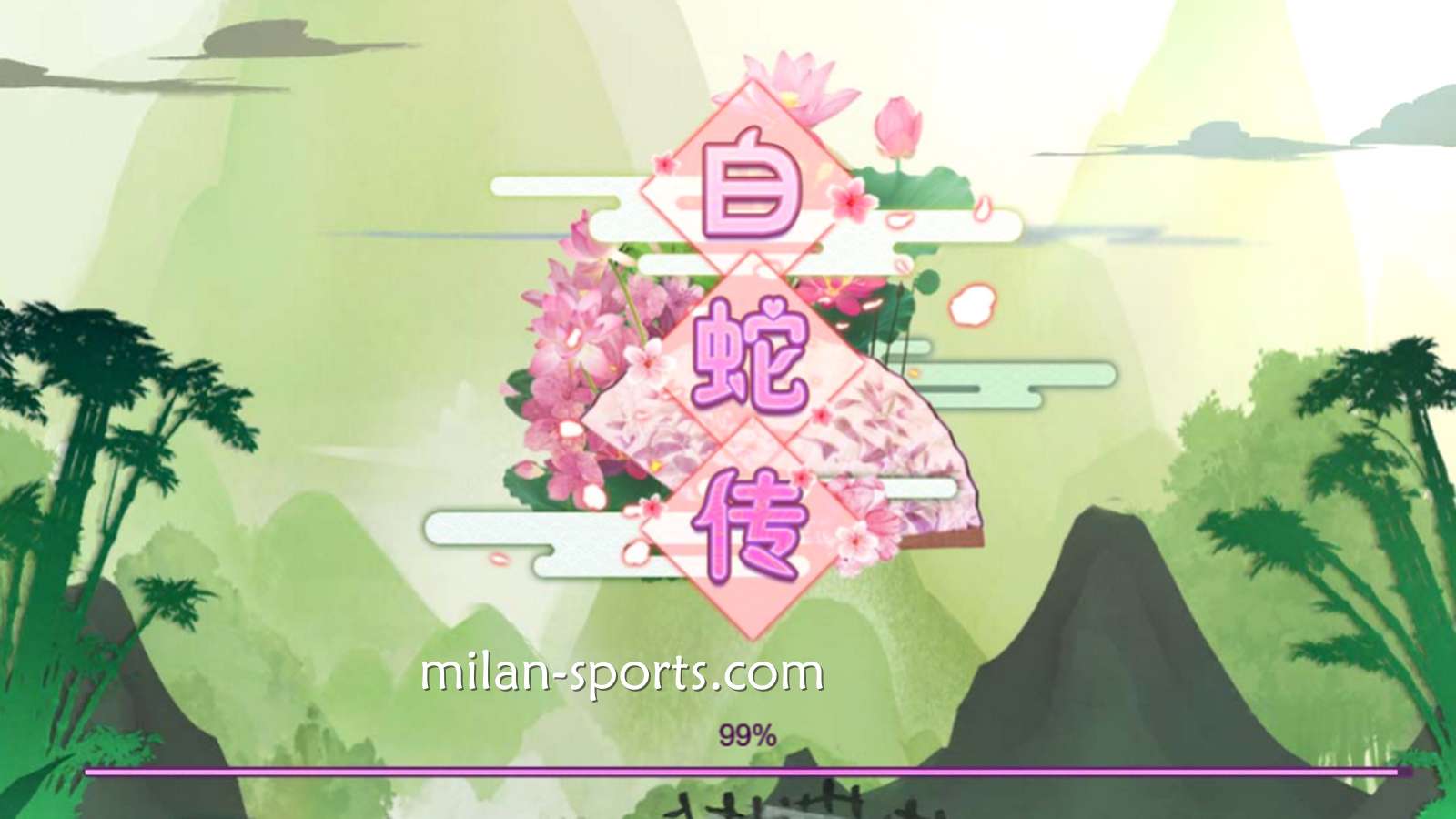 飞速体育LGD电子玩《白蛇传》游戏，万倍大奖让你一波肥到原地起飞