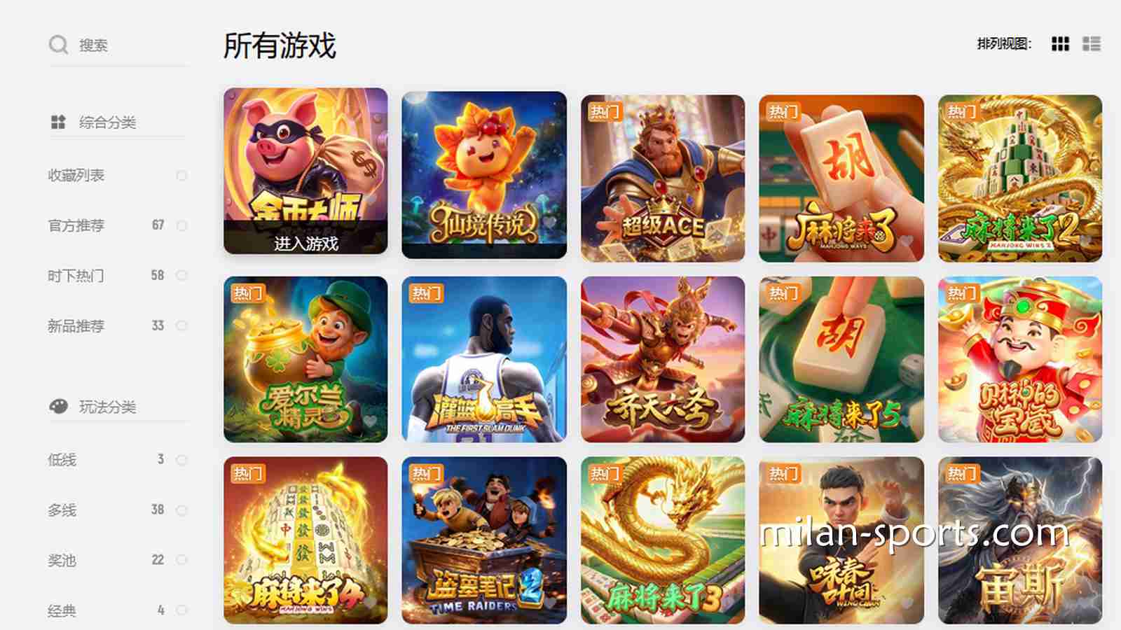 想在飞速体育玩入门老虎机，这几款高爆奖率游戏必须了解
