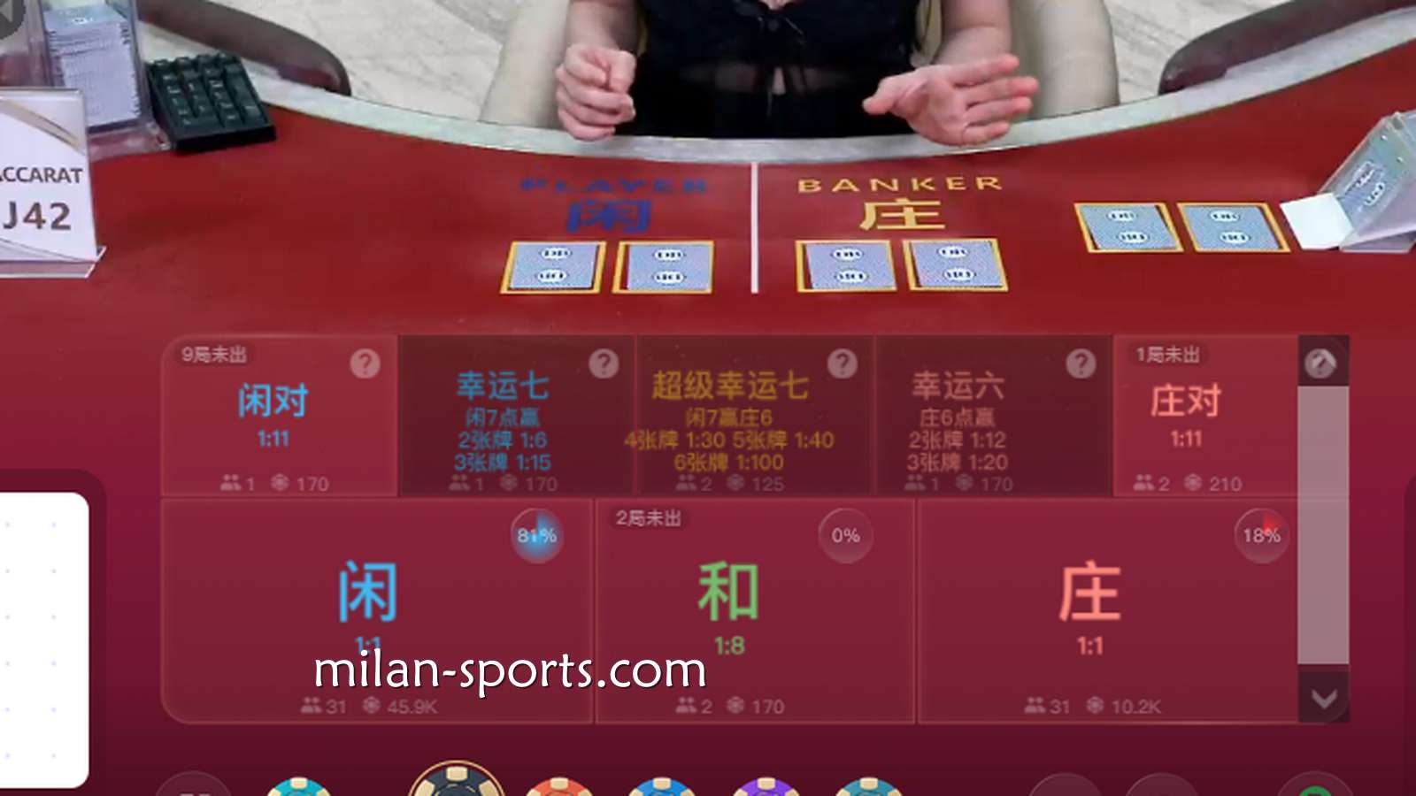 飞速体育告诉你，如何用最稳健的“平注法”安全打满低流水？